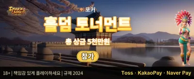 VIP 주간 캐시백 리베이트 promotion