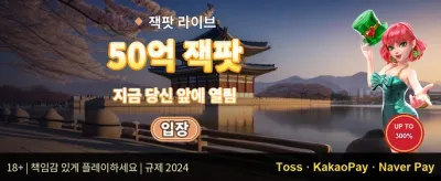 친구 초대 리워드 보너스 promotion