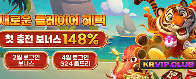 megawin777 슬롯, 최고의 잭팟 찬스!