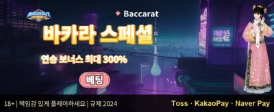 인기 슬롯 무료 스핀 증정 promotion