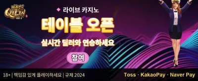 신규 가입 환영 보너스 100% promotion